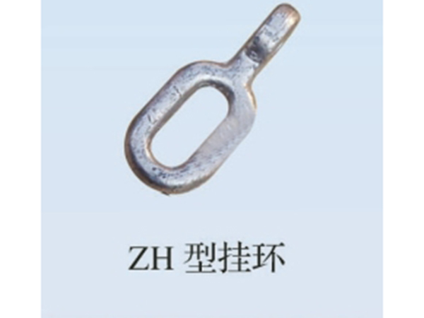 ZH型掛環(huán)