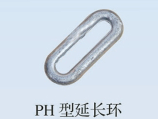 PH型延長環(huán)