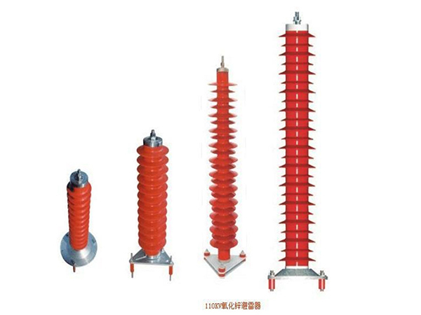 110KV氧化鋅避雷器