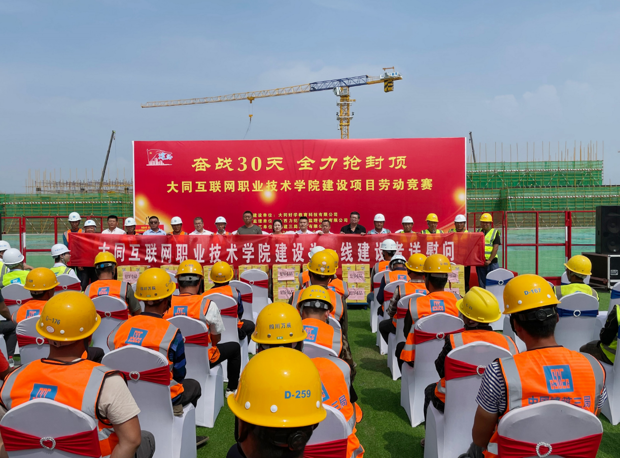 各位領(lǐng)導(dǎo)為項(xiàng)目管理人員代表、分包隊(duì)伍代表送慰問品